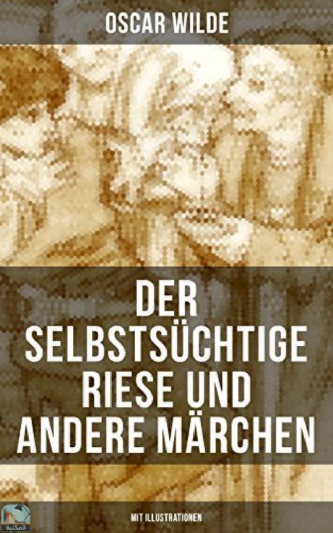 ❞ رواية Der selbstsüchtige Riese und andere Märchen (Mit Illustrationen) ❝  ⏤ أوسكار وايلد