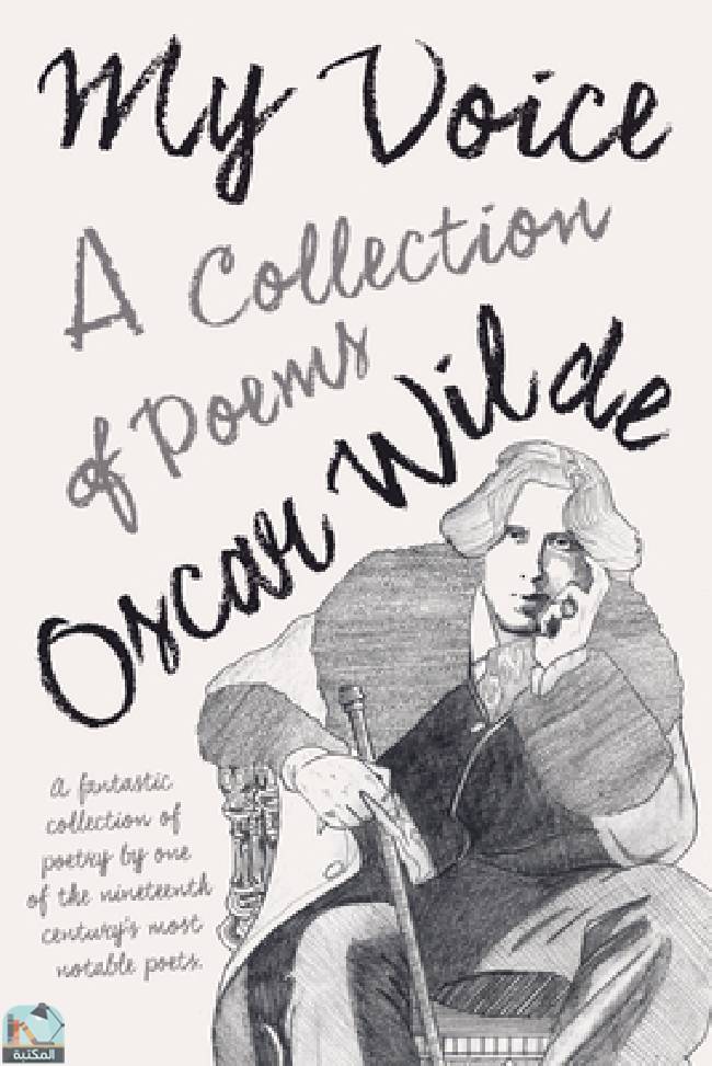 ❞ كتاب My Voice - A Collection of Poems ❝  ⏤ أوسكار وايلد