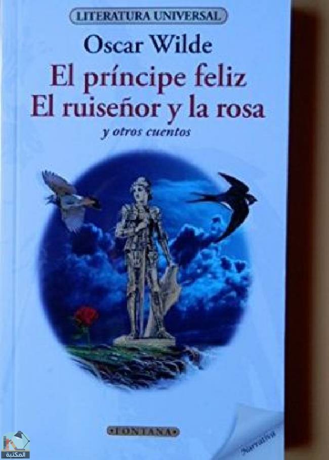 قراءة و تحميل كتابكتاب El príncipe feliz, El ruiseñor y la rosa y otros cuentos PDF