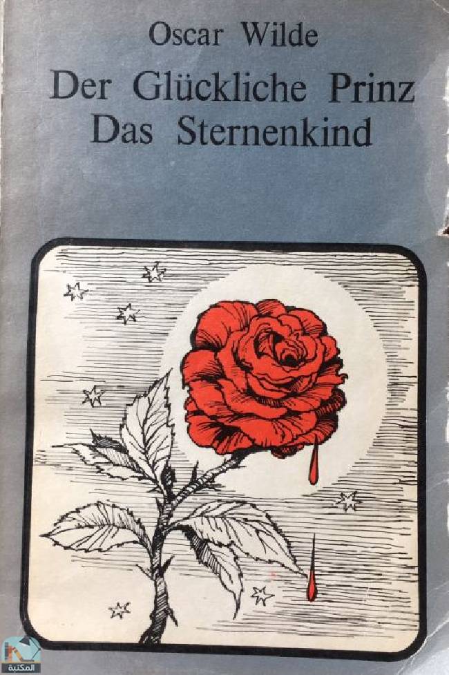 ❞ كتاب Der Glückliche Prinz Das Sternenkind ❝  ⏤ أوسكار وايلد