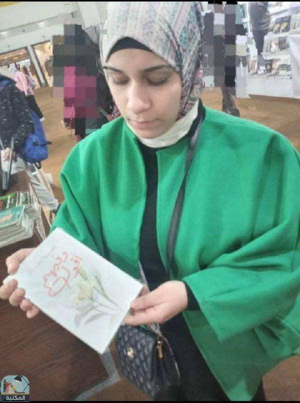 ❞ 📚 أفضل كتب أميرة بدوي هيكل ❝