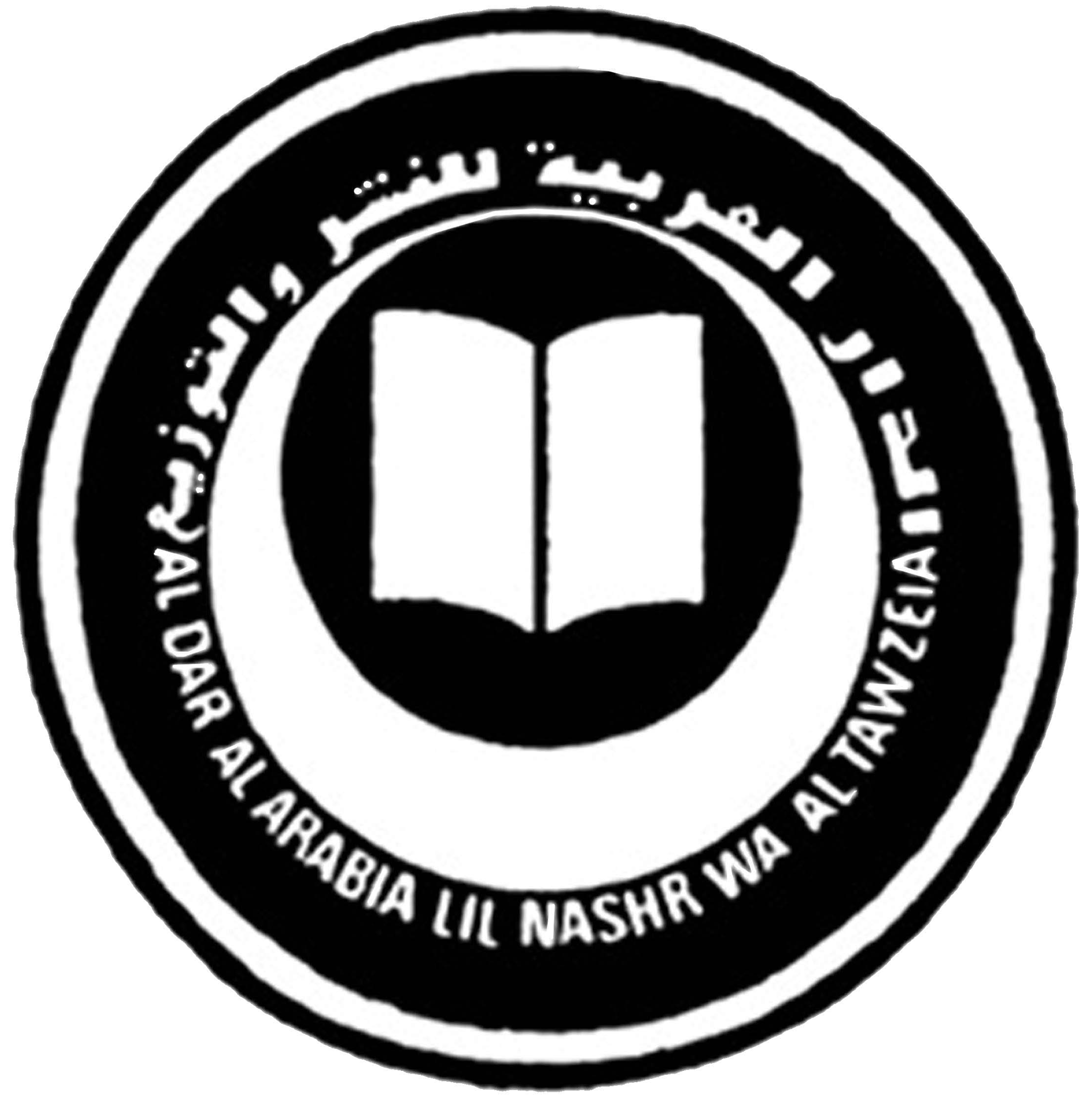 كتب الدار العربية للنشر و التوزيع