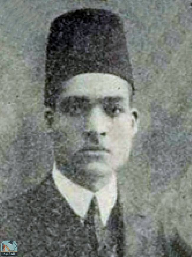 محمد شفيق مصطفى