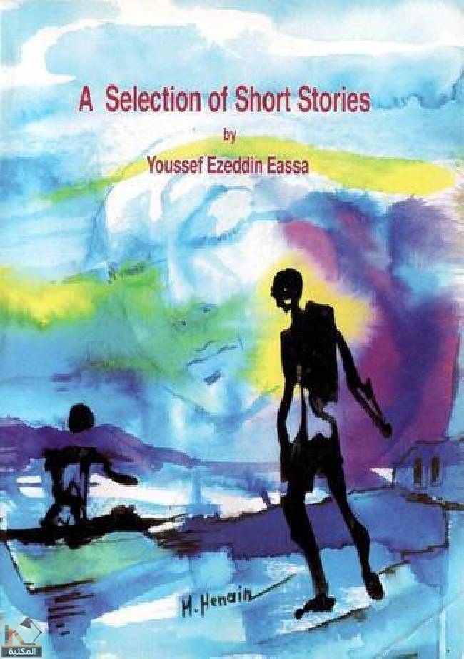 ❞ كتاب A Selection of Short Stories ❝  ⏤ يوسف عز الدين عيسى