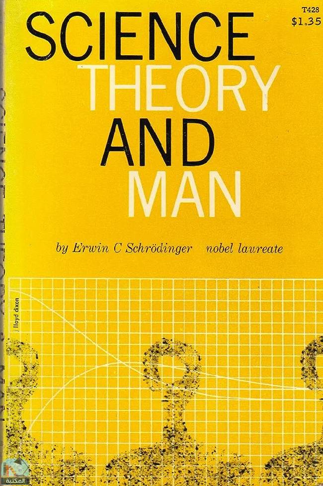 قراءة و تحميل كتابكتاب Science Theory and Man PDF