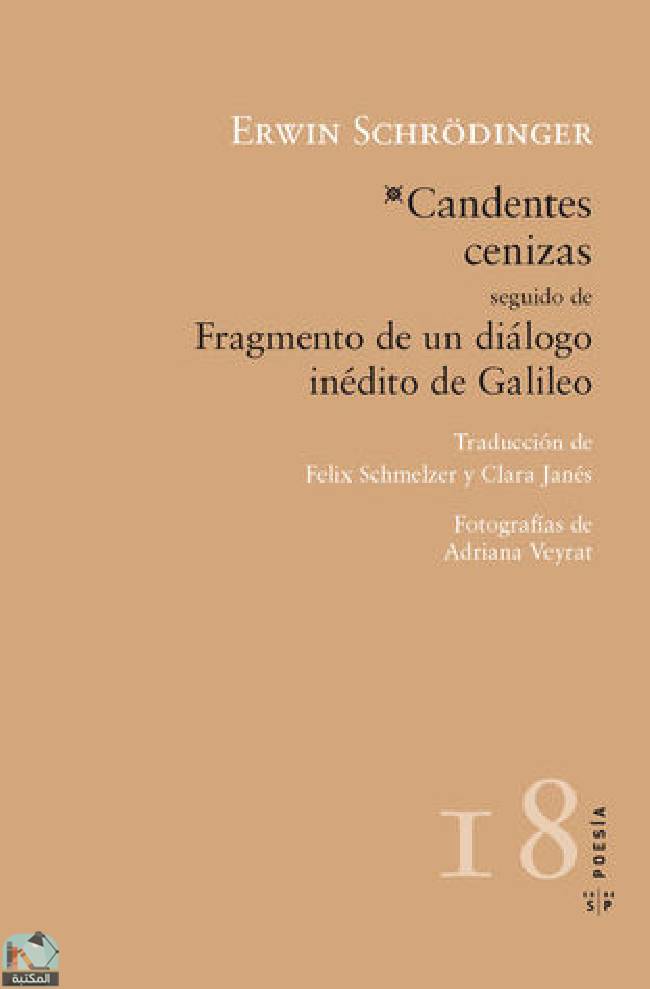 ❞ كتاب Candentes cenizas ❝  ⏤ إروين شرودنغر 