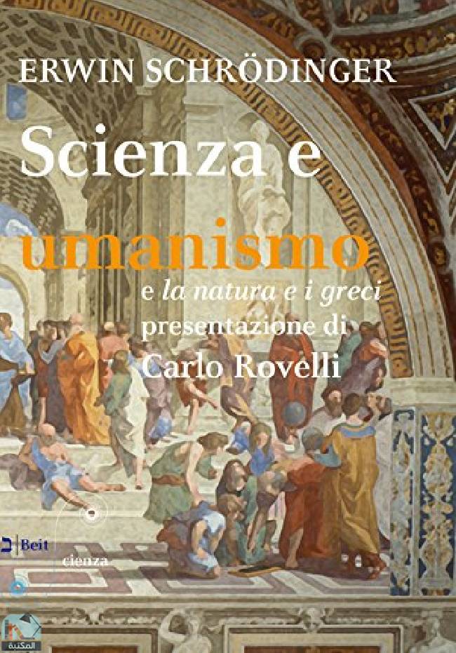 قراءة و تحميل كتابكتاب Scienza e umanismo e la natura e i greci PDF