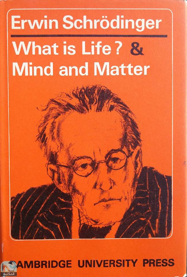 ❞ كتاب What is Life? The Physical Aspect of the Living Cell & Mind and Matter ❝  ⏤ إروين شرودنغر 
