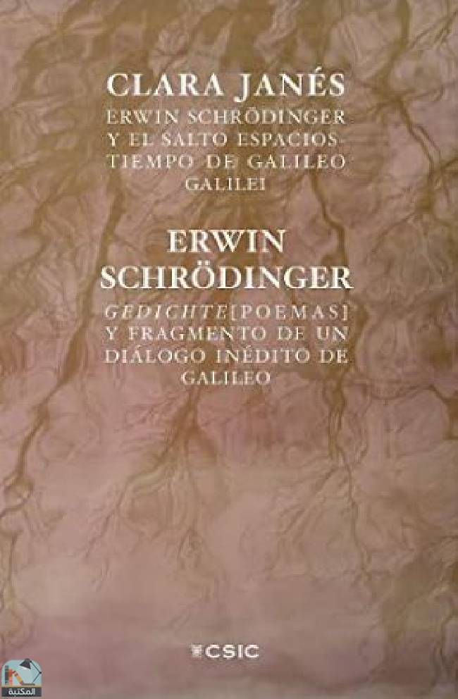 ❞ كتاب Erwin Schrödinger y el salto espacios-tiempo de Galileo Galilei ; Gedichte ❝  ⏤ إروين شرودنغر 