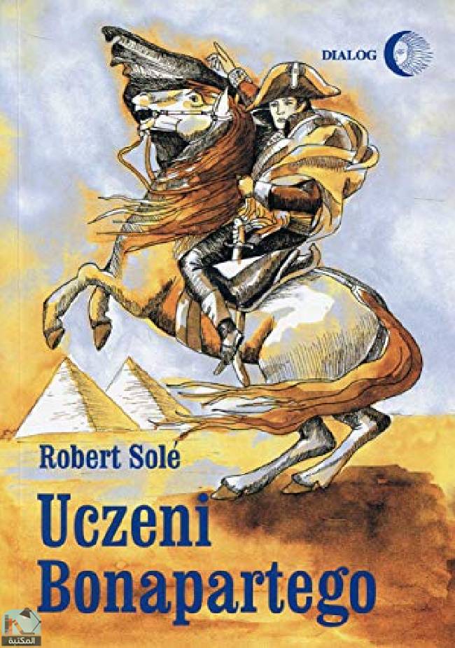 قراءة و تحميل كتابكتاب Uczeni Bonapartego PDF