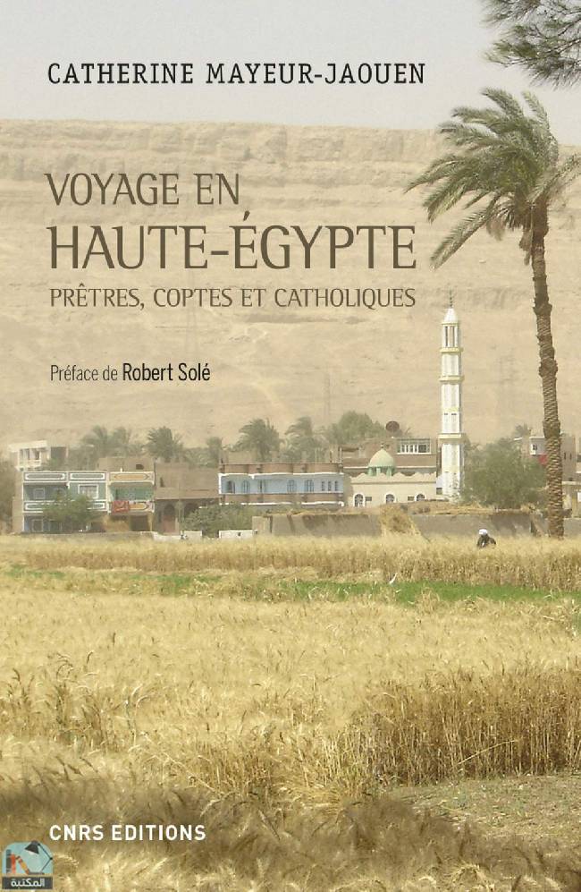 قراءة و تحميل كتابكتاب Voyage en Haute-Egypte - Prêtres, coptes et catholiques PDF