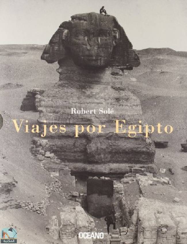 قراءة و تحميل كتابكتاب VIAJES POR EGIPTO: Ilustrada con fotografías de la época PDF