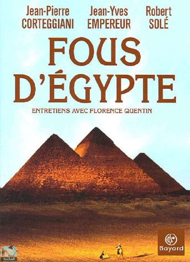 ❞ كتاب Fous d'Egypte : Entretiens avec Florence Quentin ❝  ⏤  روبير سوليه