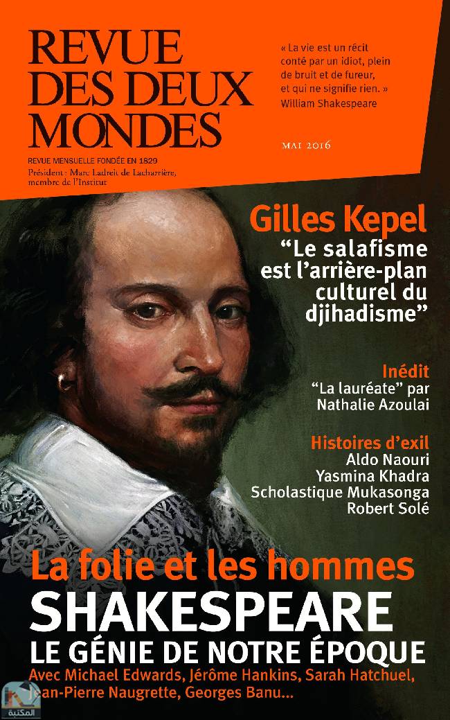 ❞ كتاب Revue des Deux Mondes mai 2016: Shakespeare le génie de notre époque ❝  ⏤ مجموعة من المؤلفين