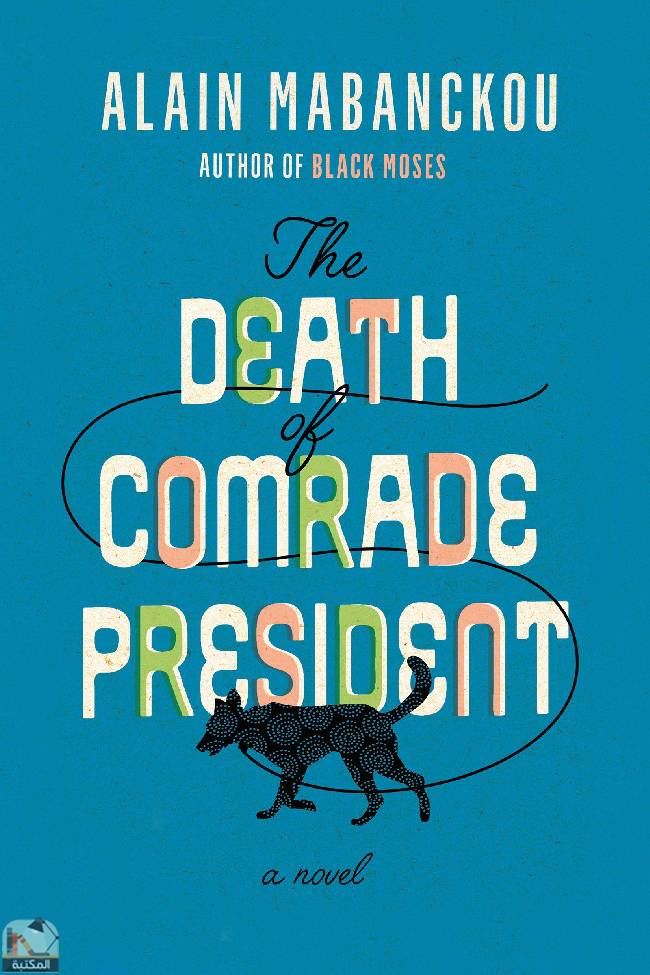 ❞ رواية The Death of Comrade President ❝  ⏤ آلان مابانكو