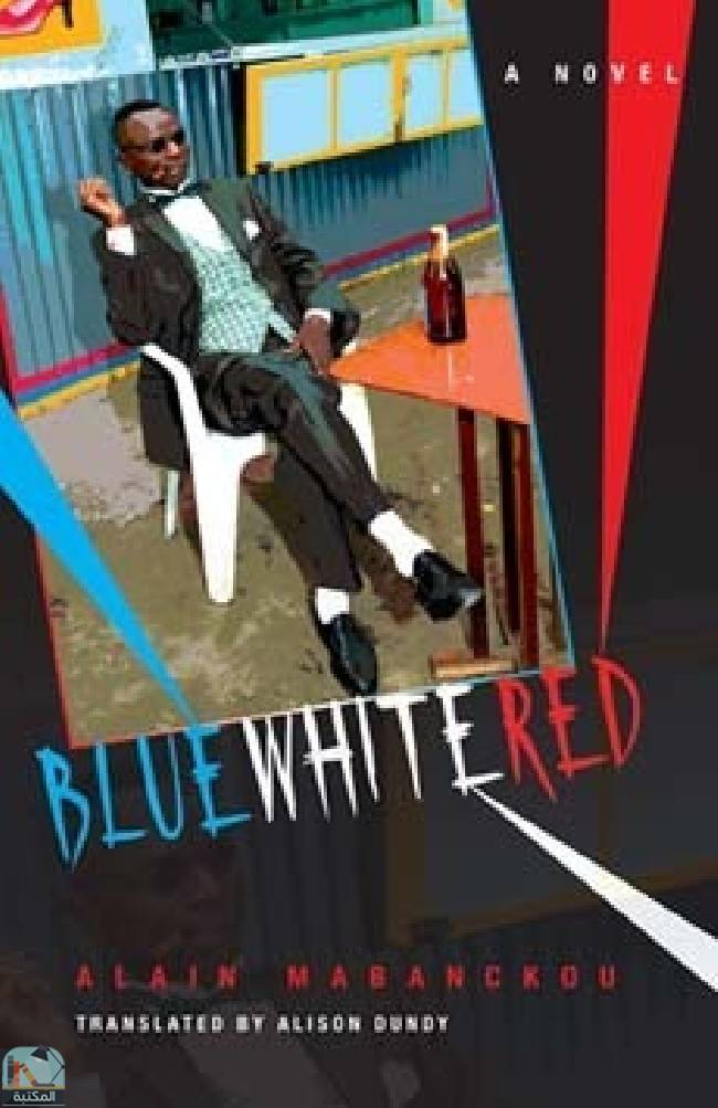 ❞ قصة Blue White Red ❝  ⏤ آلان مابانكو