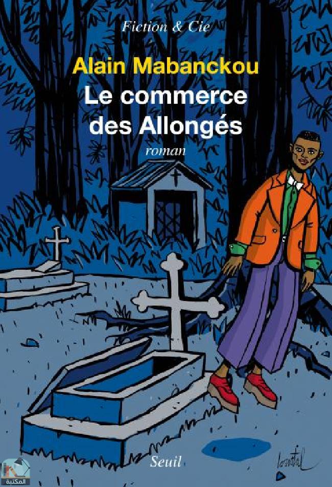❞ كتاب Le Commerce des Allongés ❝  ⏤ آلان مابانكو