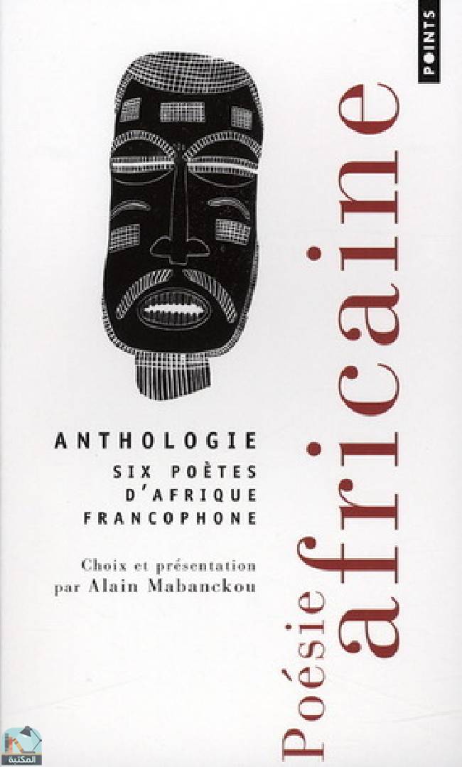 قراءة و تحميل كتابكتاب Poésie africaine  Six poètes d'Afrique PDF