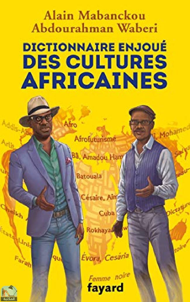 ❞ كتاب Dictionnaire enjoué des cultures africaines (Essais) ❝  ⏤ آلان مابانكو