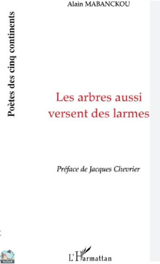 قراءة و تحميل كتابكتاب Les arbres aussi versent des larmes PDF