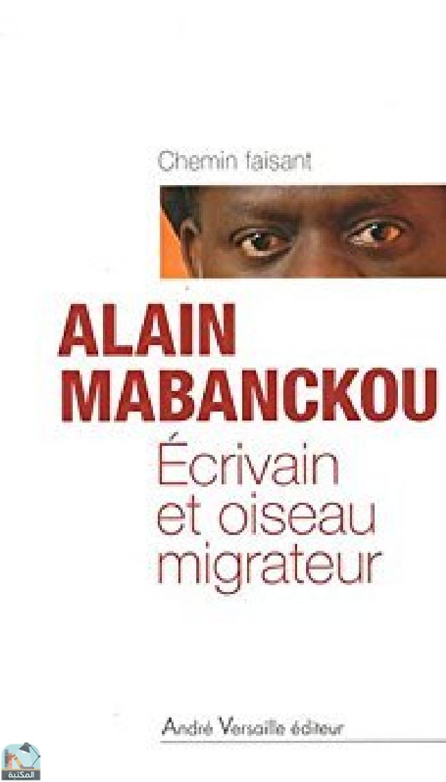 ❞ رواية Écrivain et oiseau migrateur ❝  ⏤ آلان مابانكو