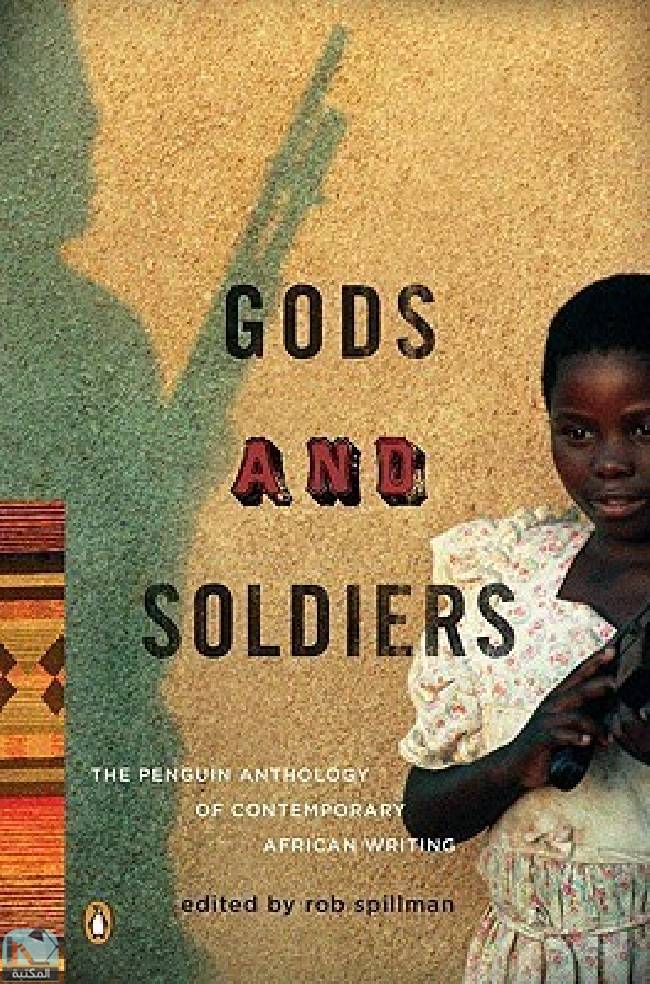 ❞ رواية Gods and Soldiers: The Penguin Anthology of Contemporary African Writing ❝  ⏤ آلان مابانكو