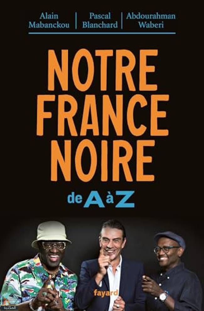 قراءة و تحميل كتابكتاب Notre France noire : De A à Z (Essais) PDF