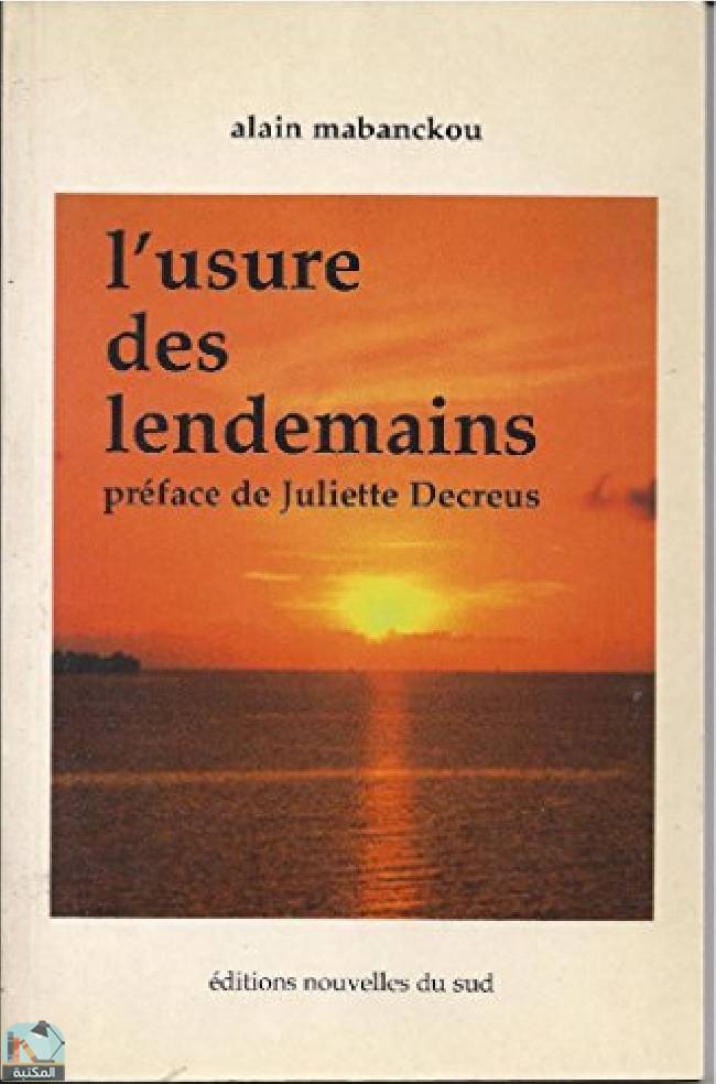 قراءة و تحميل كتابكتاب L'usure des lendemains - poésie PDF