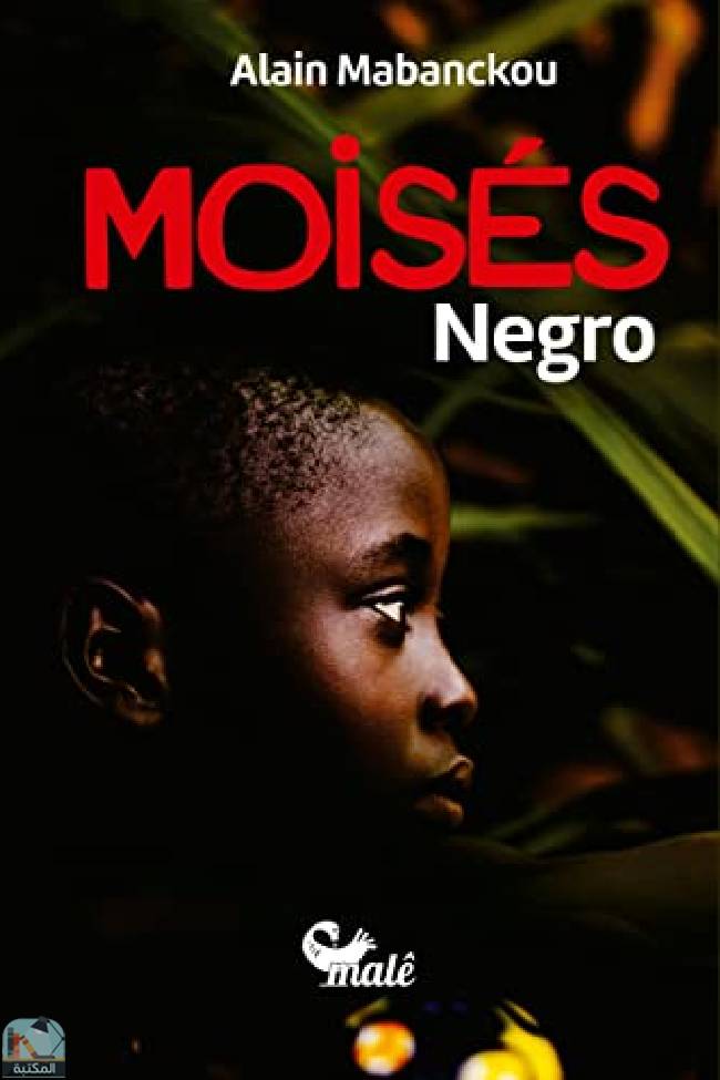 ❞ رواية Moisés Negro ❝  ⏤ آلان مابانكو