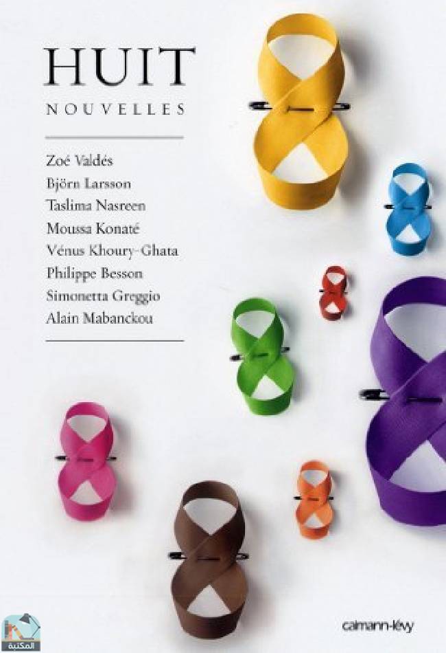 ❞ كتاب Huit - Nouvelles (Littérature Française) ❝  ⏤ مجموعة من المؤلفين