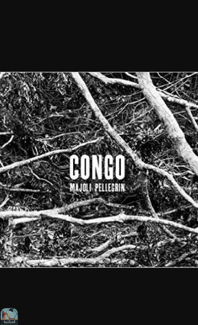 ❞ رواية Paolo Pellegrin & Alex Majoli: Congo ❝  ⏤ مجموعة من المؤلفين