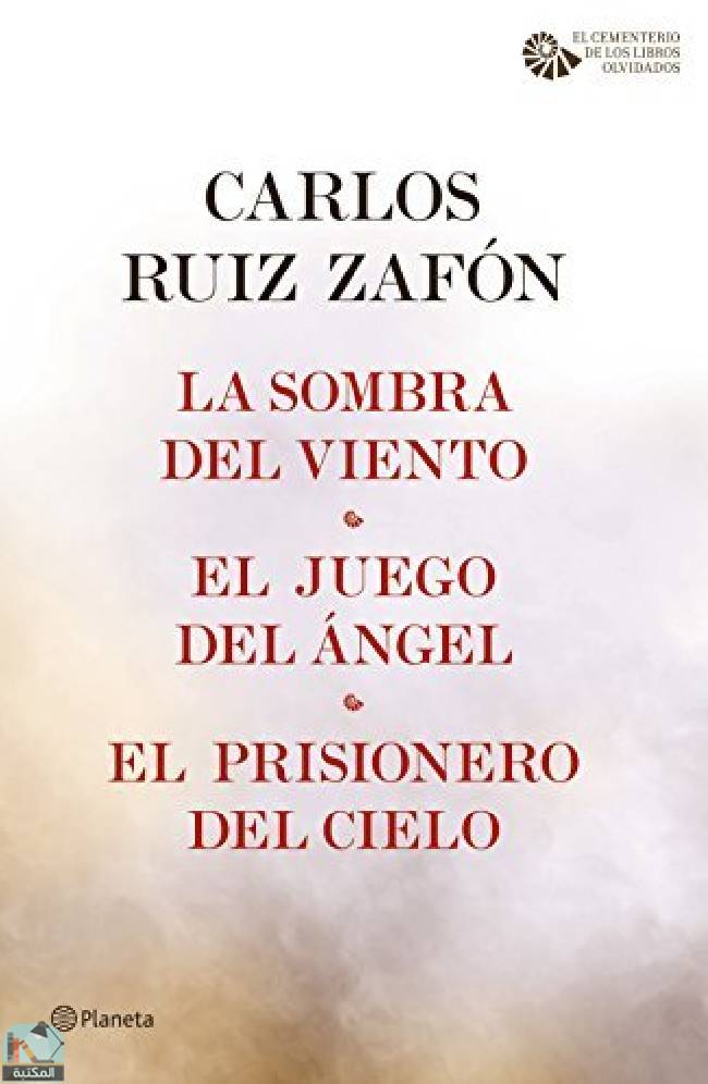 ❞ رواية La Sombra del Viento + El Juego del Ángel + El Prisionero del Cielo ❝  ⏤ كارلوس زافون