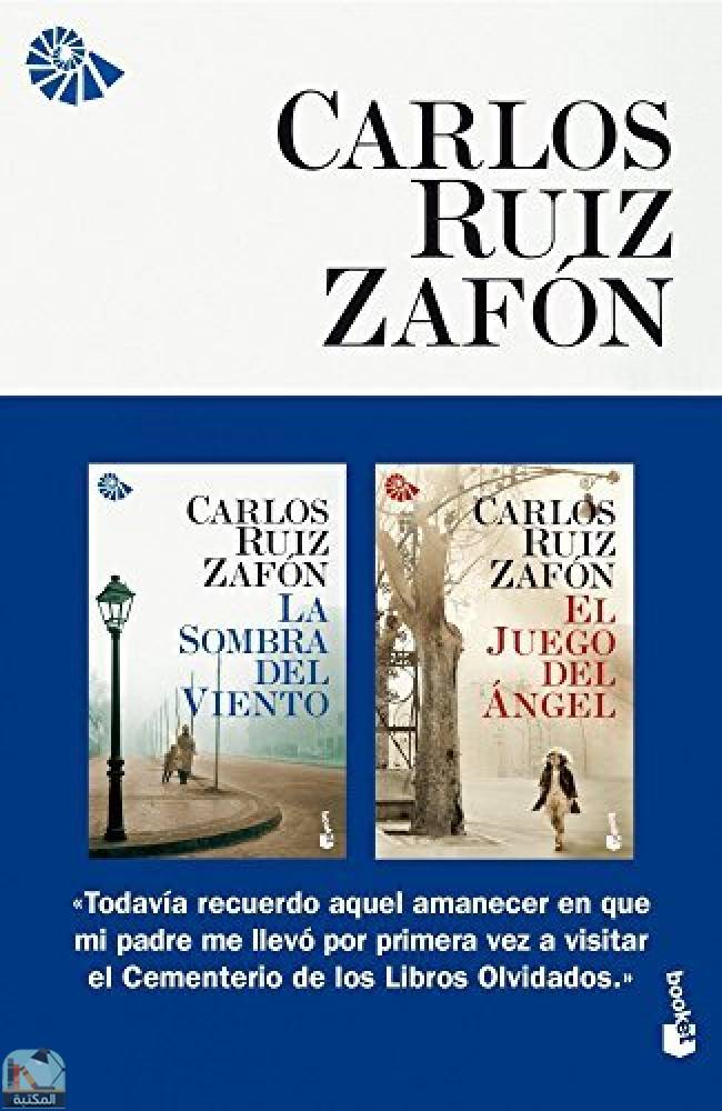 ❞ رواية Pack Zafón Booket ❝  ⏤ كارلوس زافون