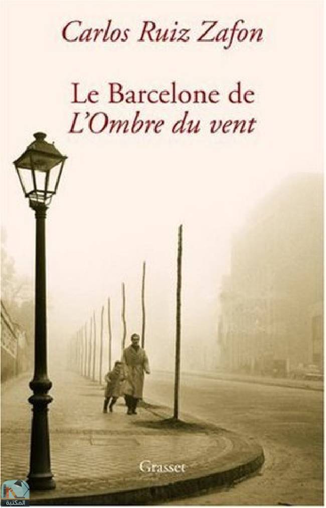 ❞ رواية Promenades dans la Barcelone de l'Ombre du vent ❝  ⏤ كارلوس زافون