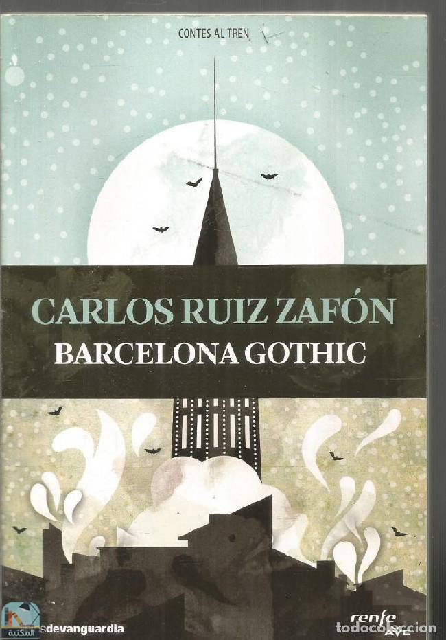 ❞ رواية Barcelona Gothic ❝  ⏤ كارلوس زافون