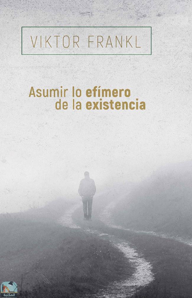 قراءة و تحميل كتابكتاب Asumir lo efímero de la existencia PDF