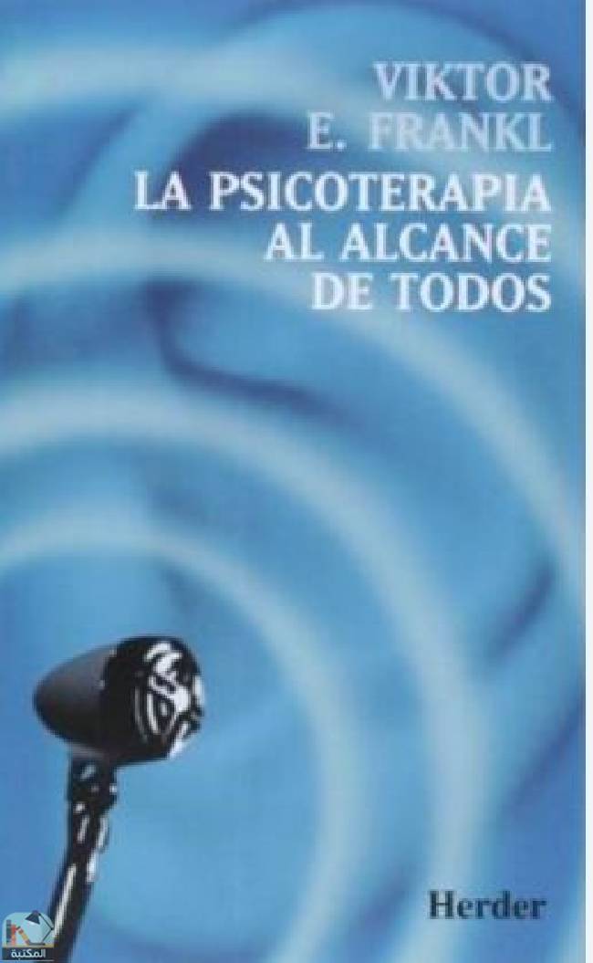 ❞ كتاب La Psicoterapia al Alcance de Todos ❝  ⏤ فيكتور إميل فرانكل