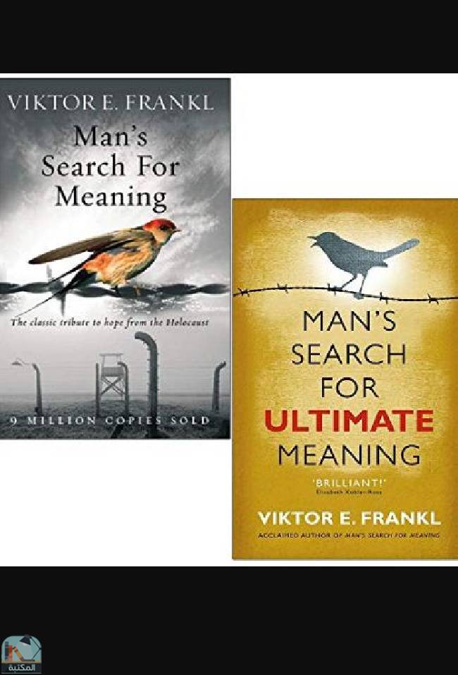 ❞ كتاب Viktor E Frankl Collection 2 Books Set ❝  ⏤ فيكتور إميل فرانكل