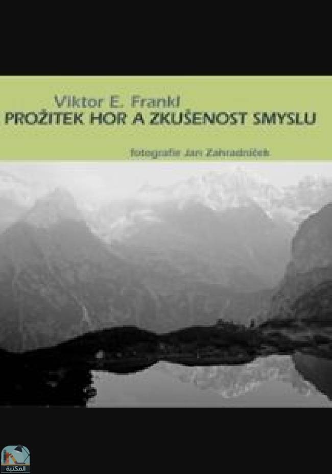قراءة و تحميل كتابكتاب Prožitek hor a zkušenost smyslu PDF