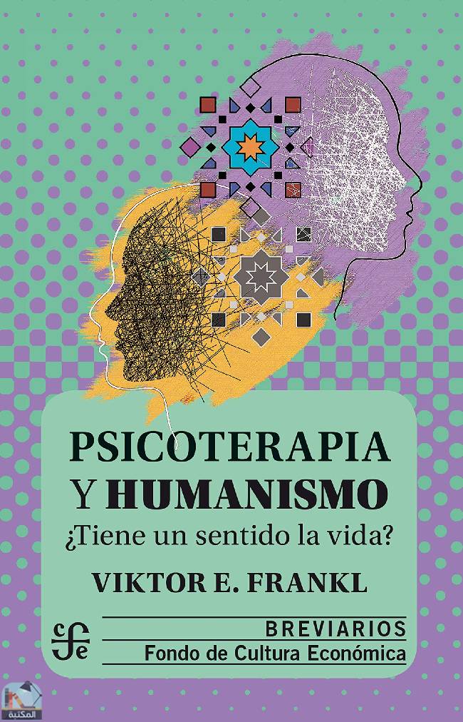 ❞ كتاب Psicoterapia y humanismo ¿Tiene un sentido la vida? (Breviarios) ❝  ⏤ فيكتور إميل فرانكل