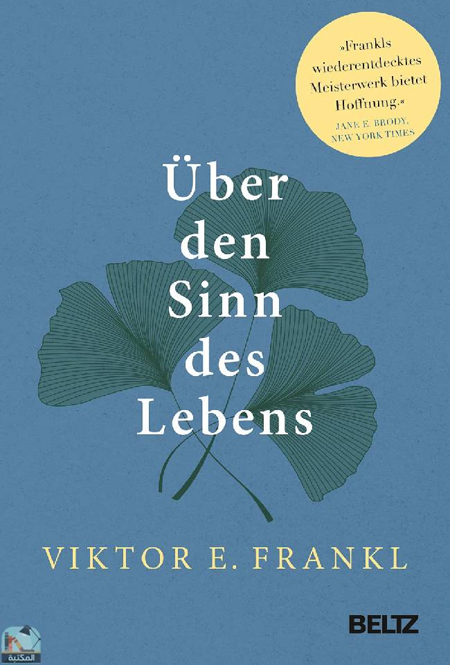 ❞ كتاب Über den Sinn des Lebens ❝  ⏤ فيكتور إميل فرانكل