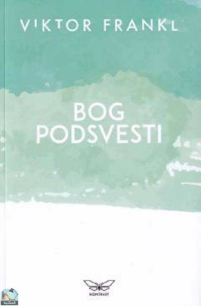قراءة و تحميل كتابكتاب Bog podsvesti PDF