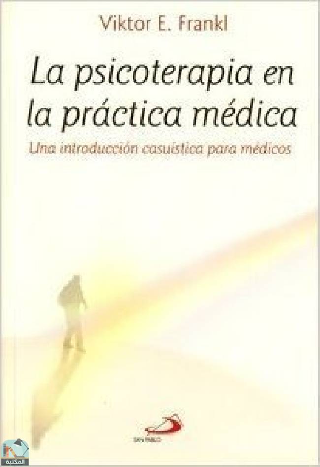 ❞ كتاب La psicoterapia en la práctica médica ❝  ⏤ فيكتور إميل فرانكل