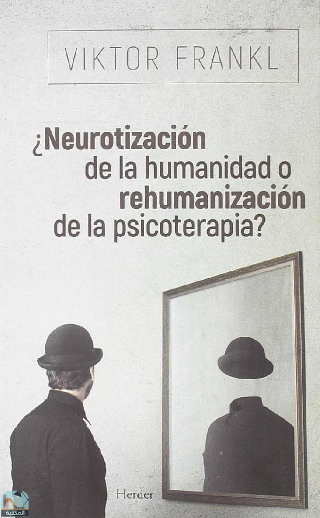❞ كتاب ¿Neurotización de la humanidad o rehumanización de la psicoterapia? ❝  ⏤ فيكتور إميل فرانكل