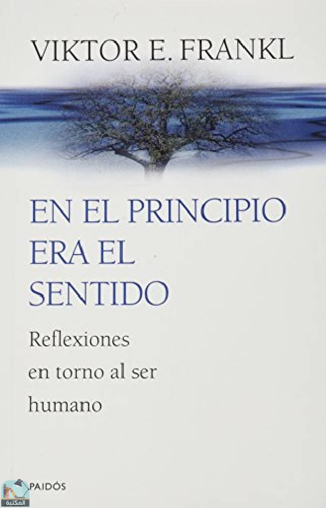 قراءة و تحميل كتابكتاب FRANKL-EN EL PRINCIPIO ERA EL SENTIDO  REFLEXIONES EN TORNO AL SER HUMANO-PAIDOS PDF