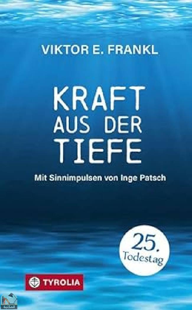 ❞ كتاب Kraft aus der Tiefe: Mit Sinnimpulsen von Inge Patsch ❝  ⏤ فيكتور إميل فرانكل