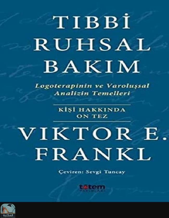 ❞ كتاب Tibbi Ruhsal Bakim;Logoterapinin ve Varolussal Analizin Temelleri ❝  ⏤ فيكتور إميل فرانكل