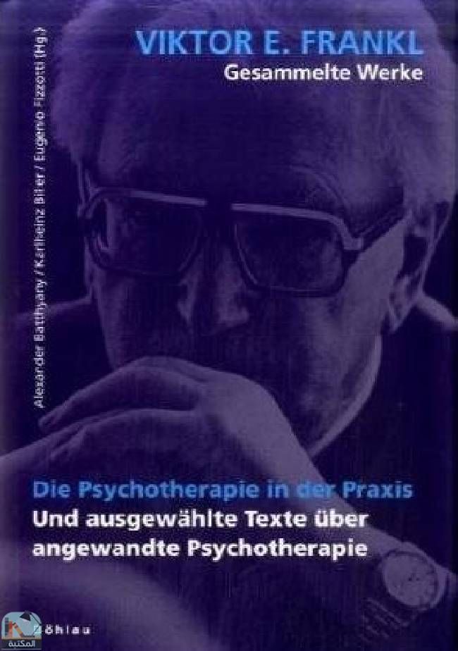 قراءة و تحميل كتابكتاب Die Psychotherapie in der Praxis und ausgewählte Texte über angewandte Psychotherapie PDF