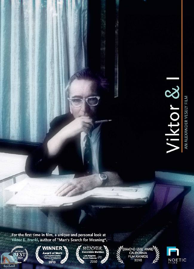 ❞ كتاب Viktor & I ❝  ⏤ فيكتور إميل فرانكل
