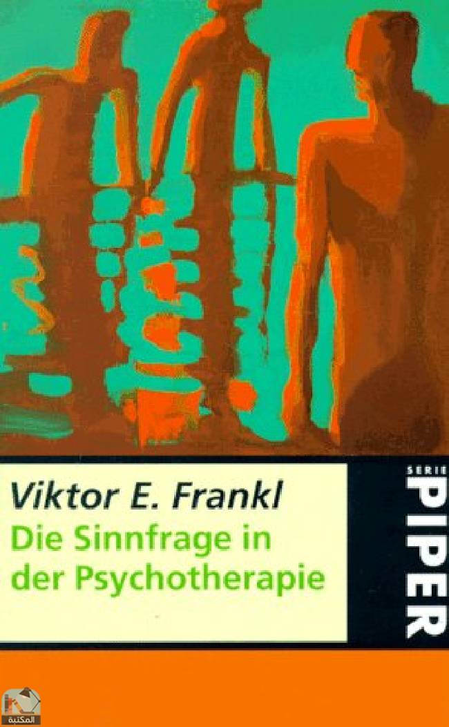 ❞ كتاب Die Sinnfrage in der Psychotherapie Piper; Bd. 577 ❝  ⏤ فيكتور إميل فرانكل
